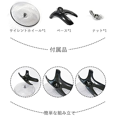 Amazon.co.jp: ハムスター 回し車 静か 円盤 ハムスター おもちゃ